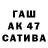 Гашиш 40% ТГК 9.AKM