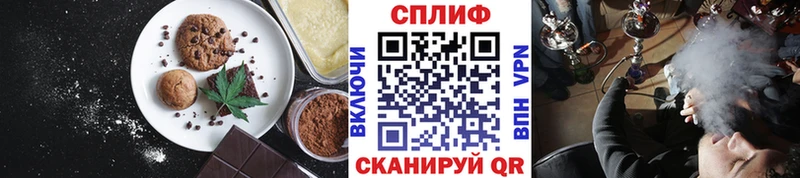 shop телеграм  Рошаль  Еда ТГК марихуана 