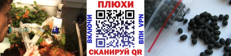 ГАШИШ hashish Рошаль