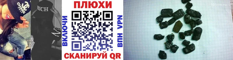 ГАШИШ ice o lator  цена   Рошаль 