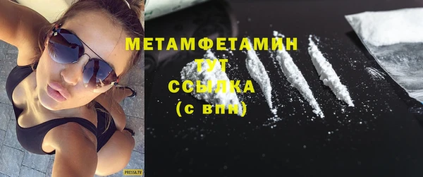 кокаин Алексин