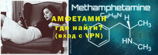 ECSTASY Балахна