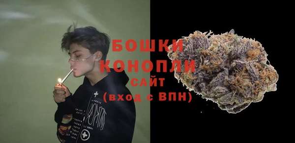 бутик Баксан