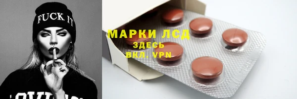 ECSTASY Балахна
