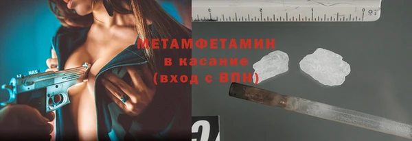 COCAINE Балабаново