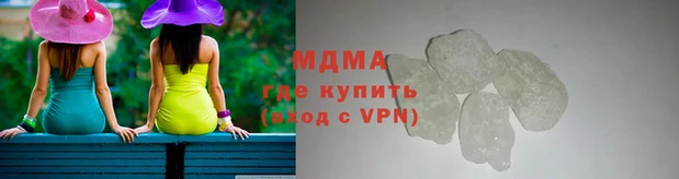 меф Арсеньев
