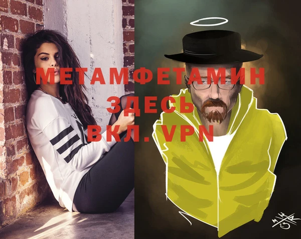 COCAINE Балабаново