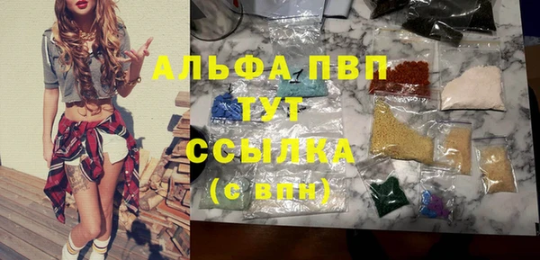 COCAINE Балабаново