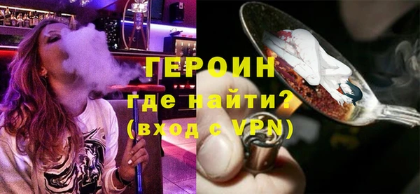 ECSTASY Балахна