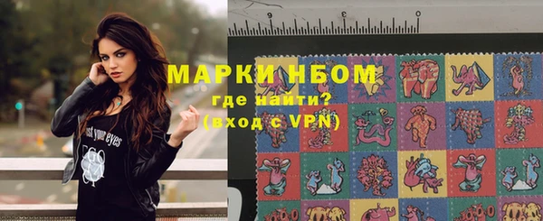 кокаин перу Армянск