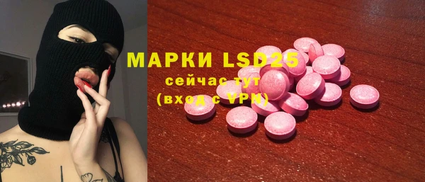 меф Арсеньев