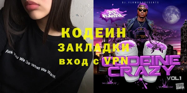 ECSTASY Балахна