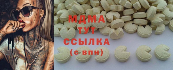 кокаин перу Армянск