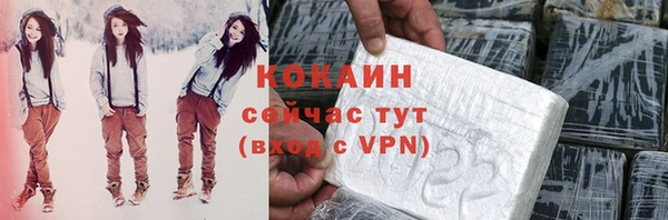 бутик Баксан