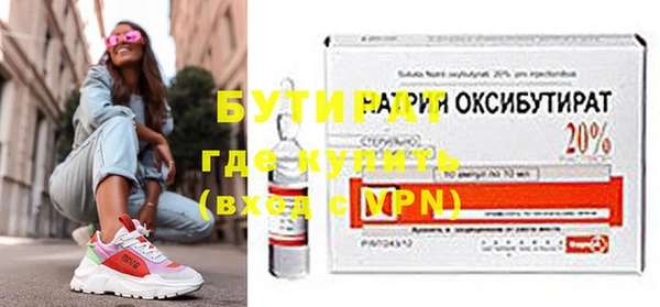 бутик Баксан