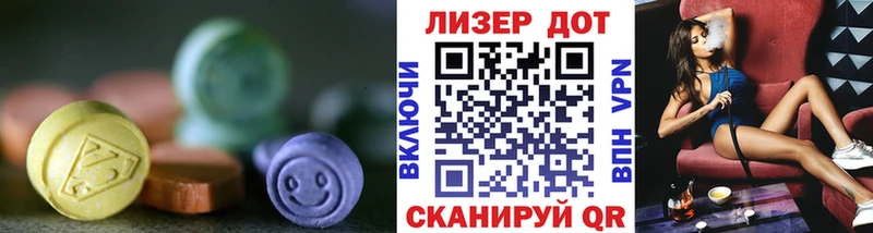 как найти   Рошаль  LSD-25 экстази ecstasy 