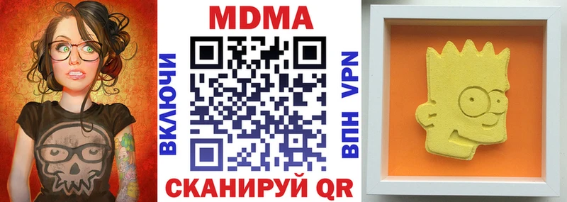 MDMA VHQ  мориарти как зайти  Рошаль 