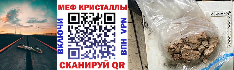 МЯУ-МЯУ VHQ  это состав  Рошаль 