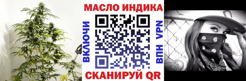 Дистиллят ТГК вейп с тгк  купить наркотики цена  Рошаль 